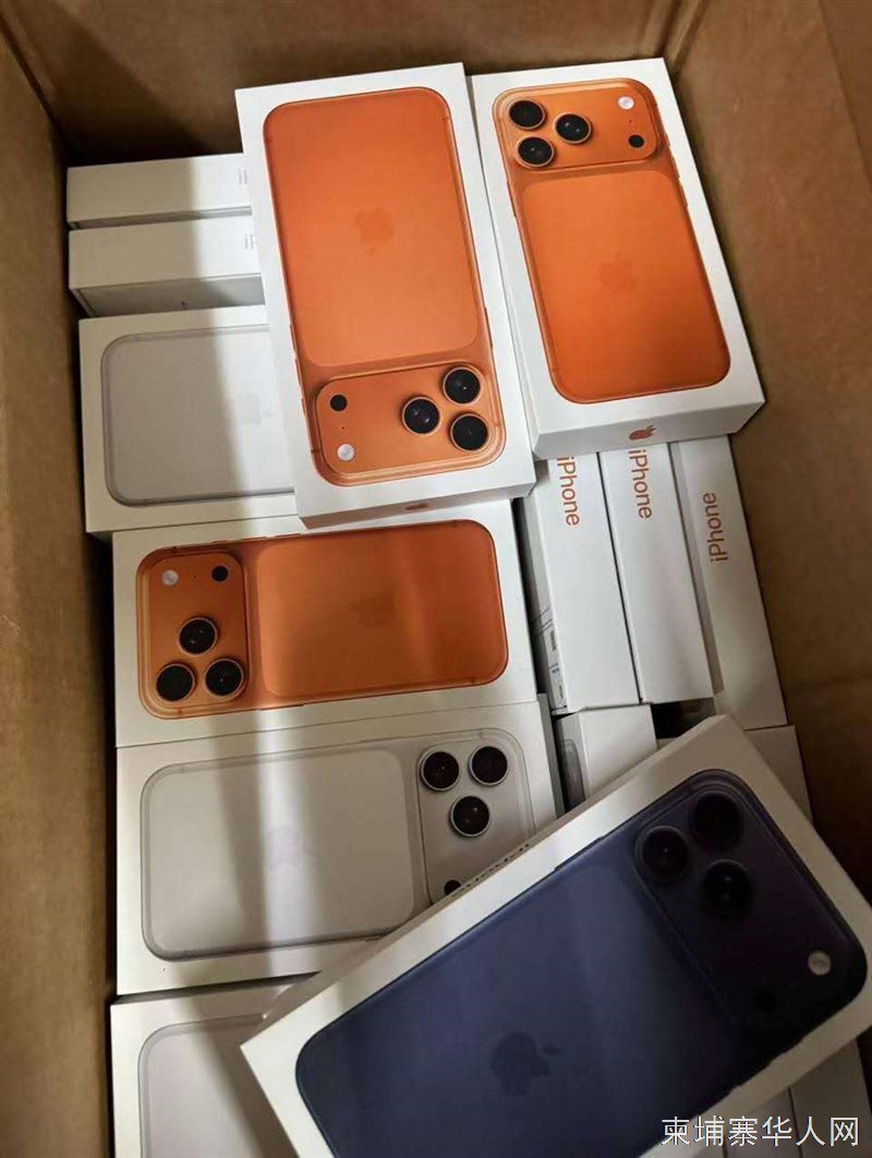 全新iPhone17系列