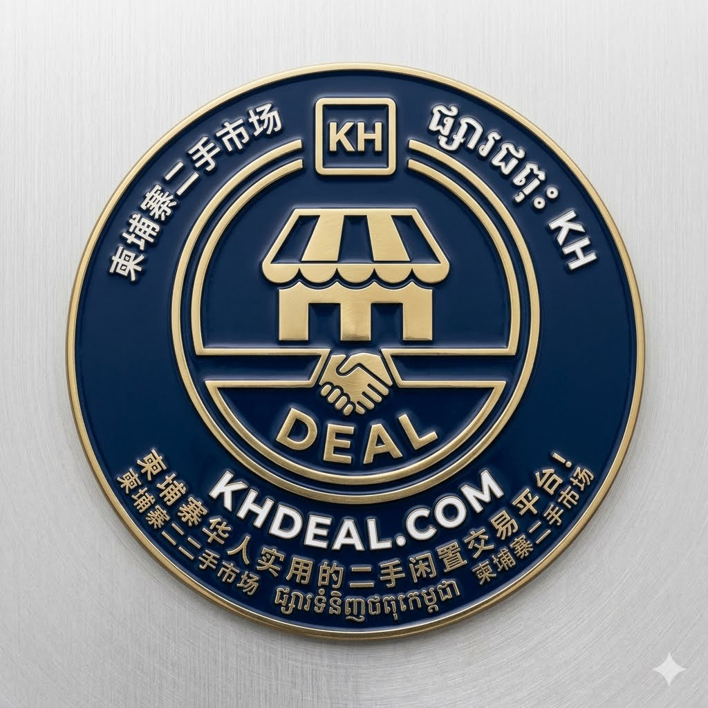 Cambodia’s second-hand trading market is online